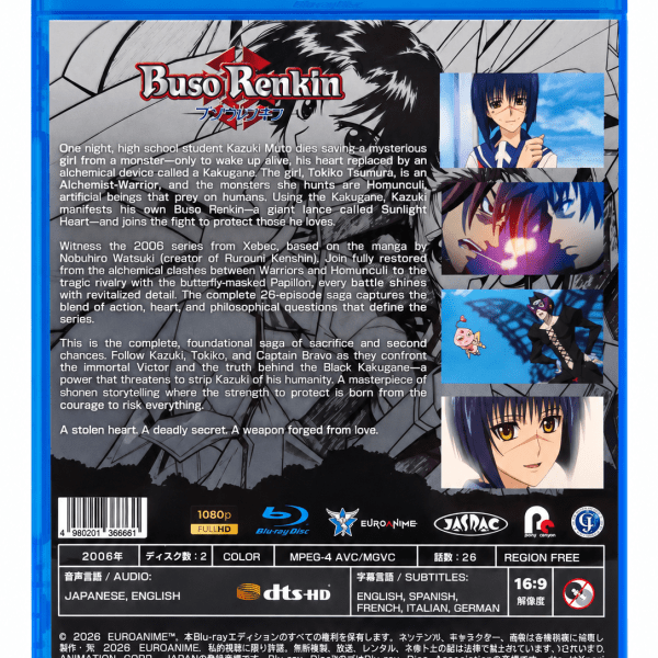 Buso Renkin Blu-ray