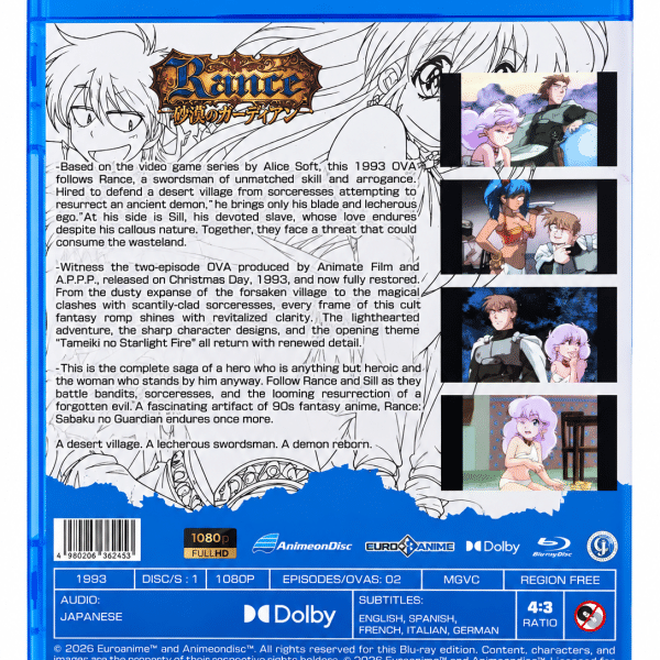 Rance Sabaku no Guardian Blu-ray