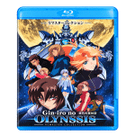 Gin'iro no Olynsis Blu-ray –  Complete Series (2006)