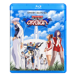 Platinumhugen Ordian Blu-ray – Complete Series (2000)