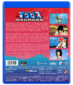 Macross Blu-ray