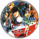 Macross Blu-ray