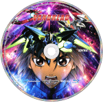 Vandread Blu-ray – Complete Series (2000) - Image 3